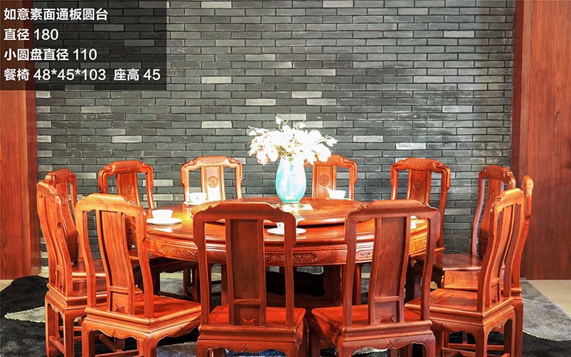 上海缅甸花梨餐桌-01