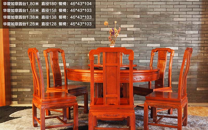 上海缅甸花梨餐桌-05