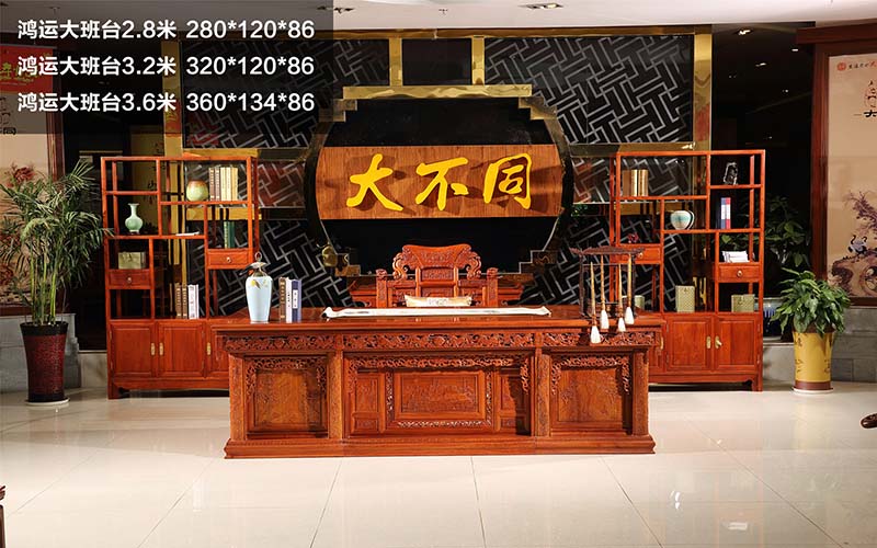 上海缅甸花梨书桌办公桌-07